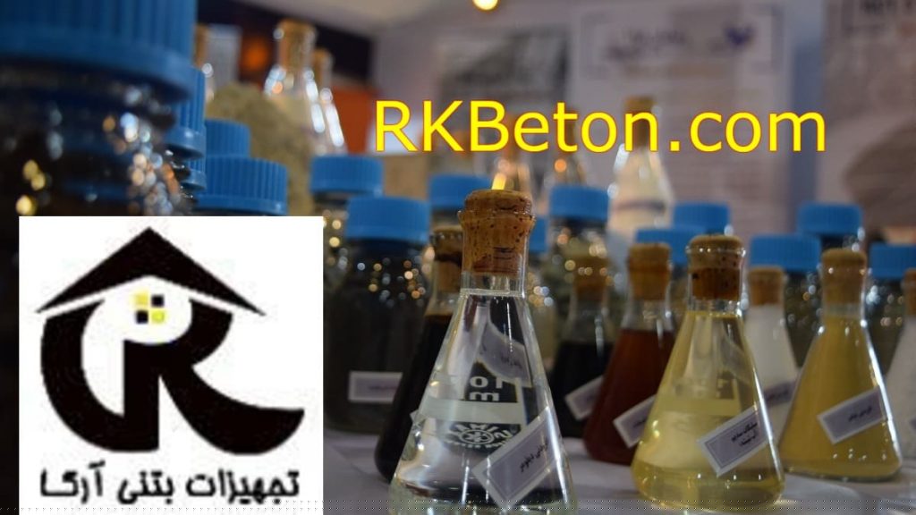 کاربرد انواع افزودنی های بتن
